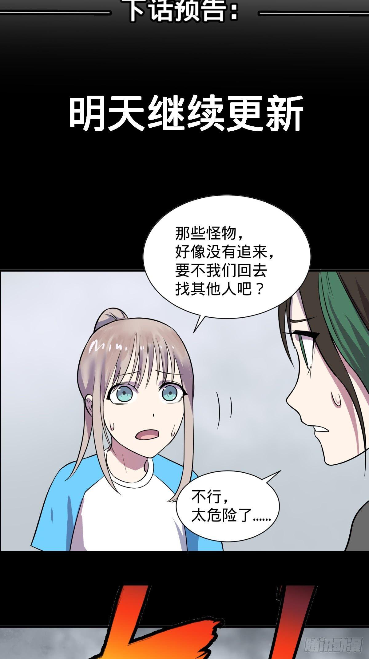 《大反派名单》漫画最新章节重力铁锤免费下拉式在线观看章节第【43】张图片