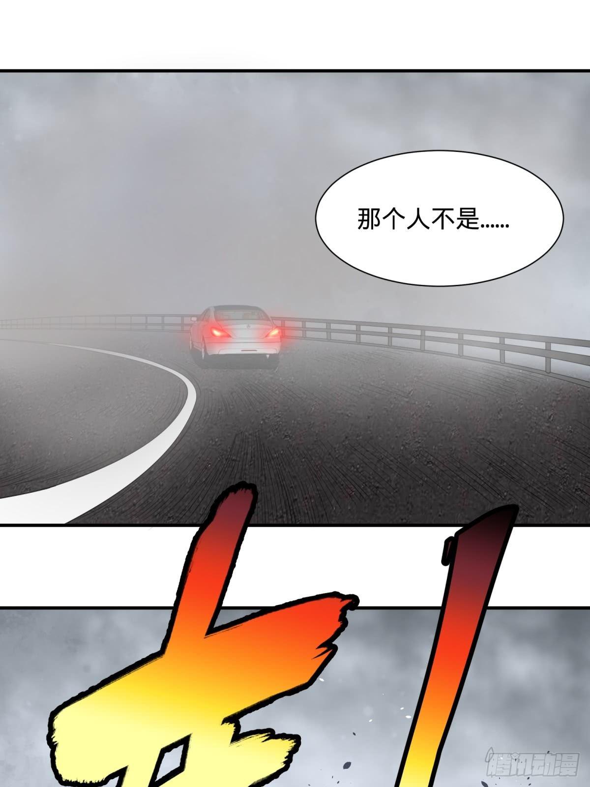 《大反派名单》漫画最新章节高桥的“视野”免费下拉式在线观看章节第【22】张图片