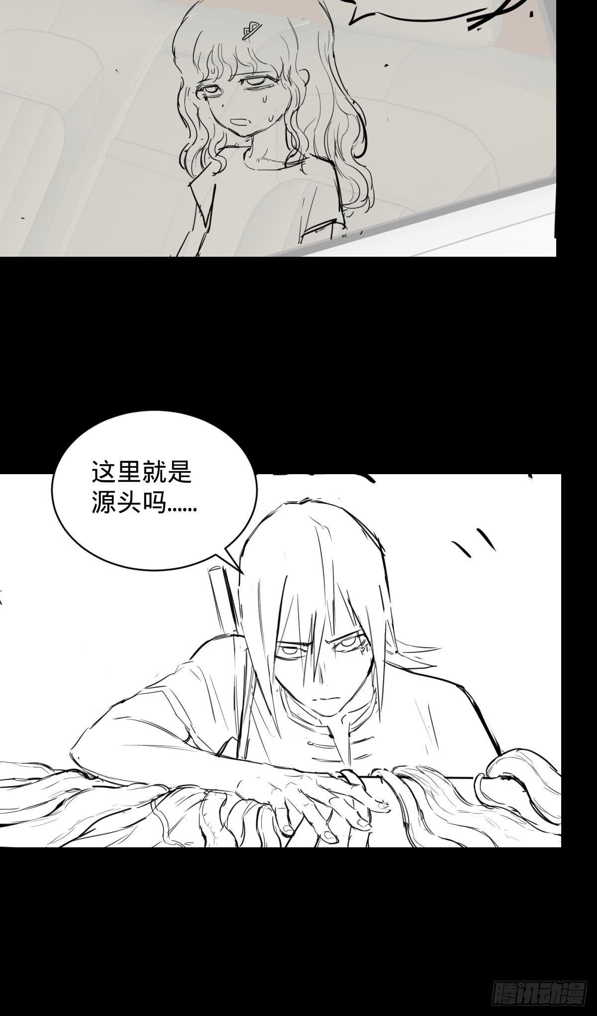 《大反派名单》漫画最新章节高桥的“视野”免费下拉式在线观看章节第【39】张图片