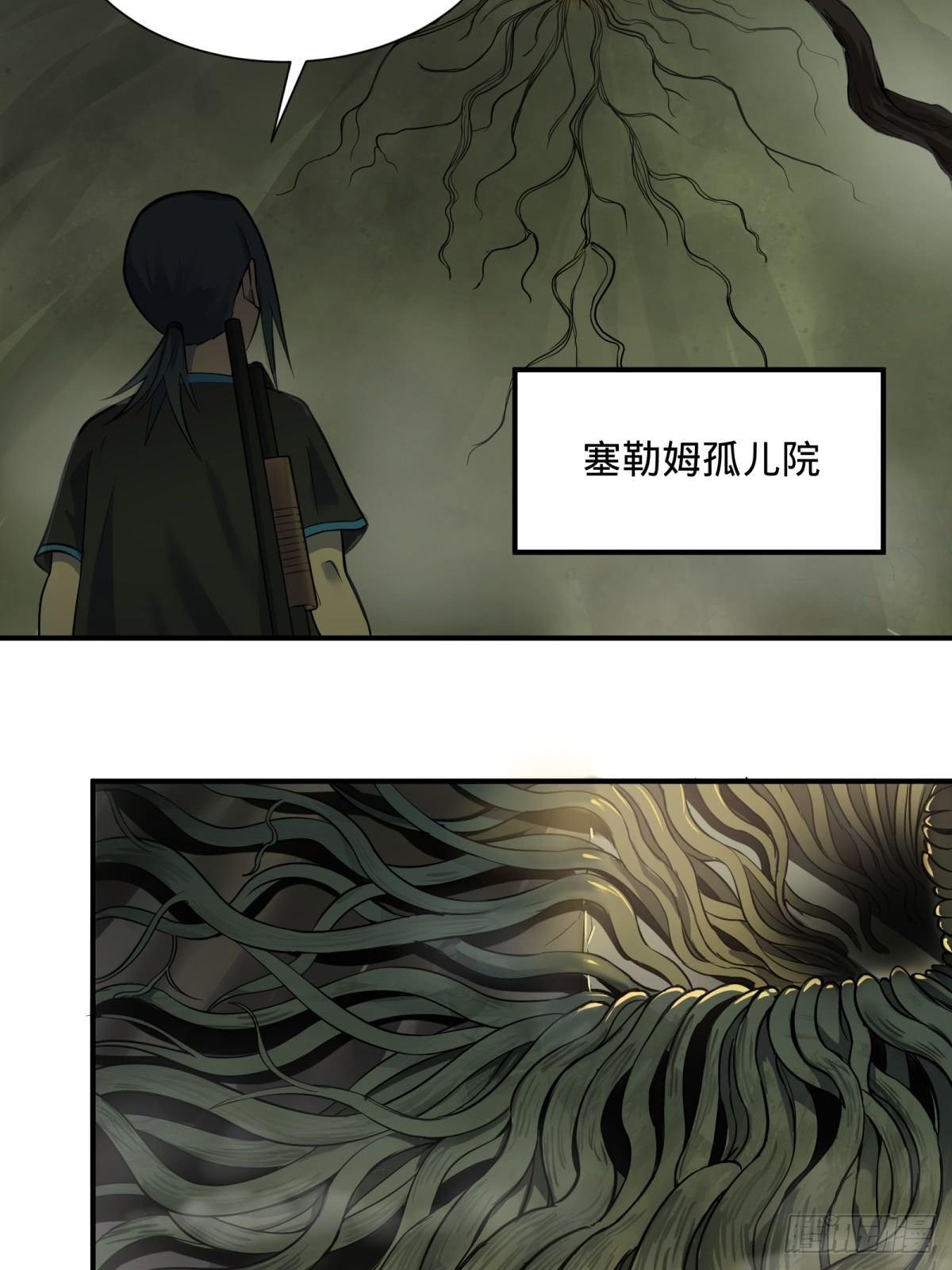 《大反派名单》漫画最新章节塞勒姆孤儿院免费下拉式在线观看章节第【21】张图片