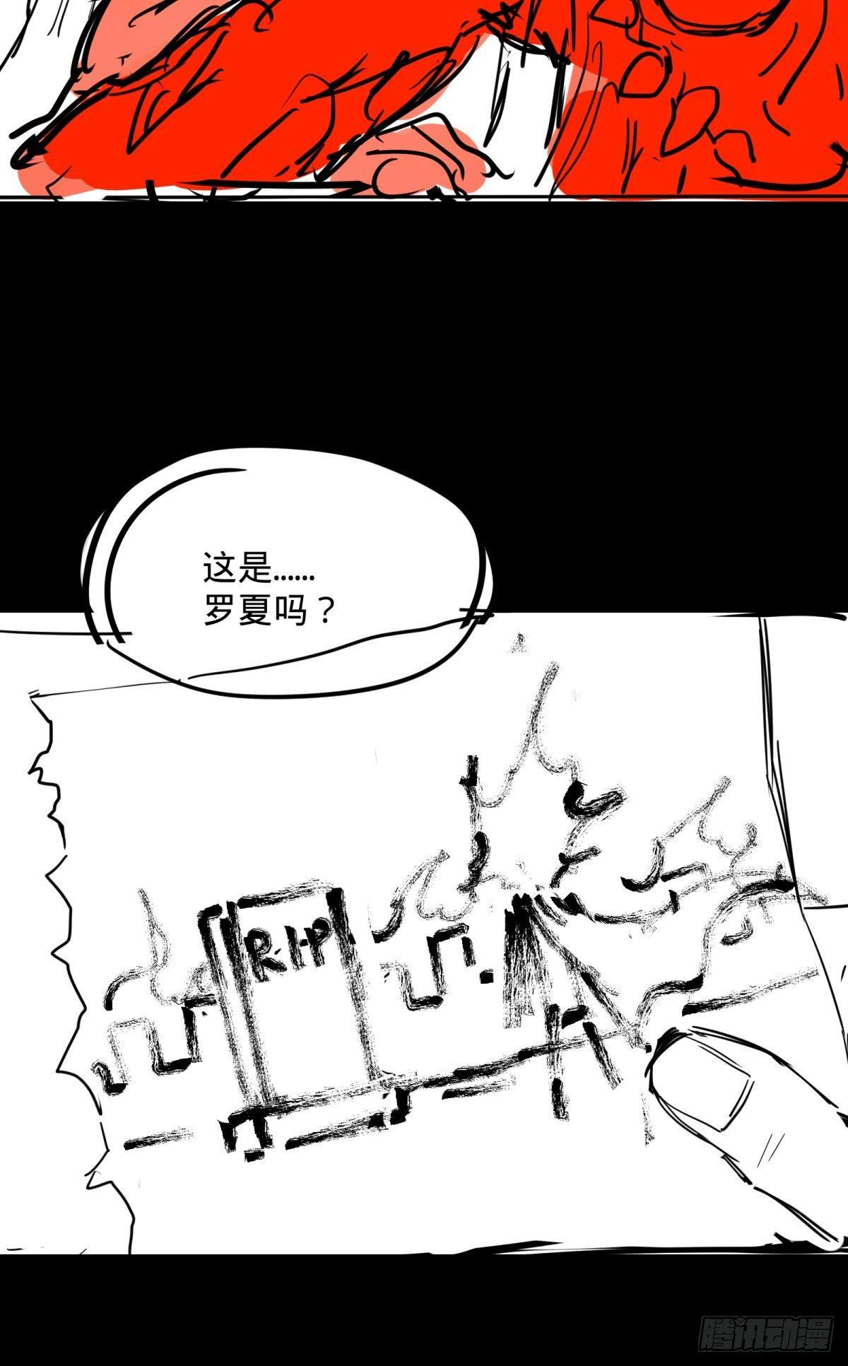 《大反派名单》漫画最新章节塞勒姆孤儿院免费下拉式在线观看章节第【43】张图片