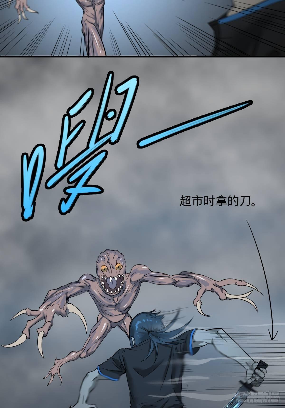 《大反派名单》漫画最新章节夏安宁的涂鸦免费下拉式在线观看章节第【17】张图片