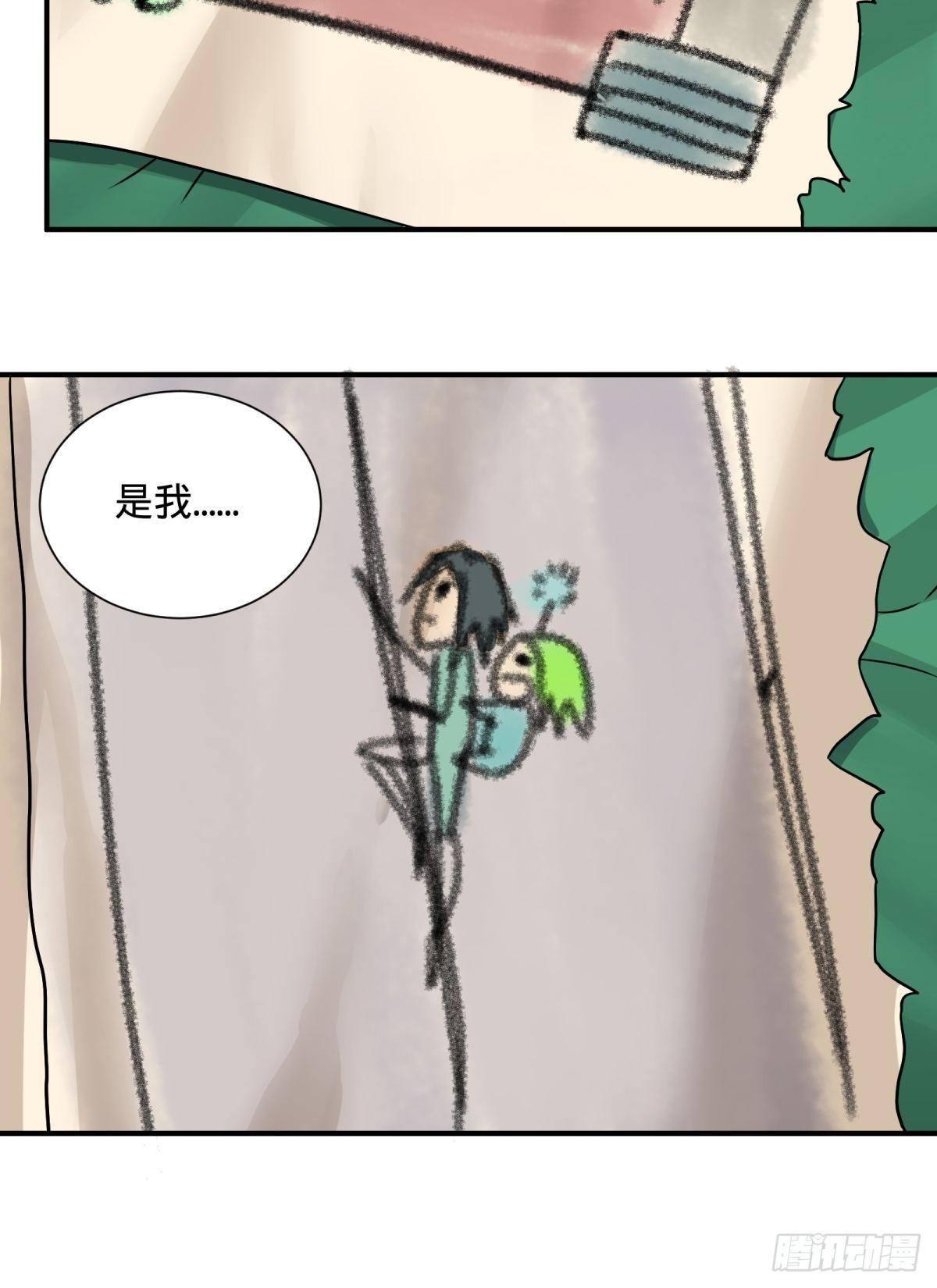 《大反派名单》漫画最新章节夏安宁的涂鸦免费下拉式在线观看章节第【35】张图片