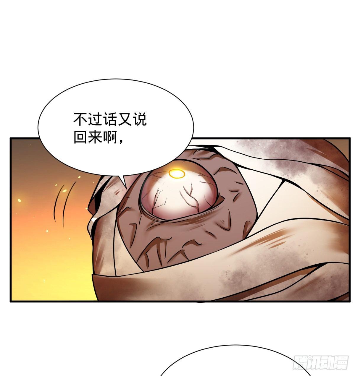 《大反派名单》漫画最新章节衣柜里的人免费下拉式在线观看章节第【10】张图片