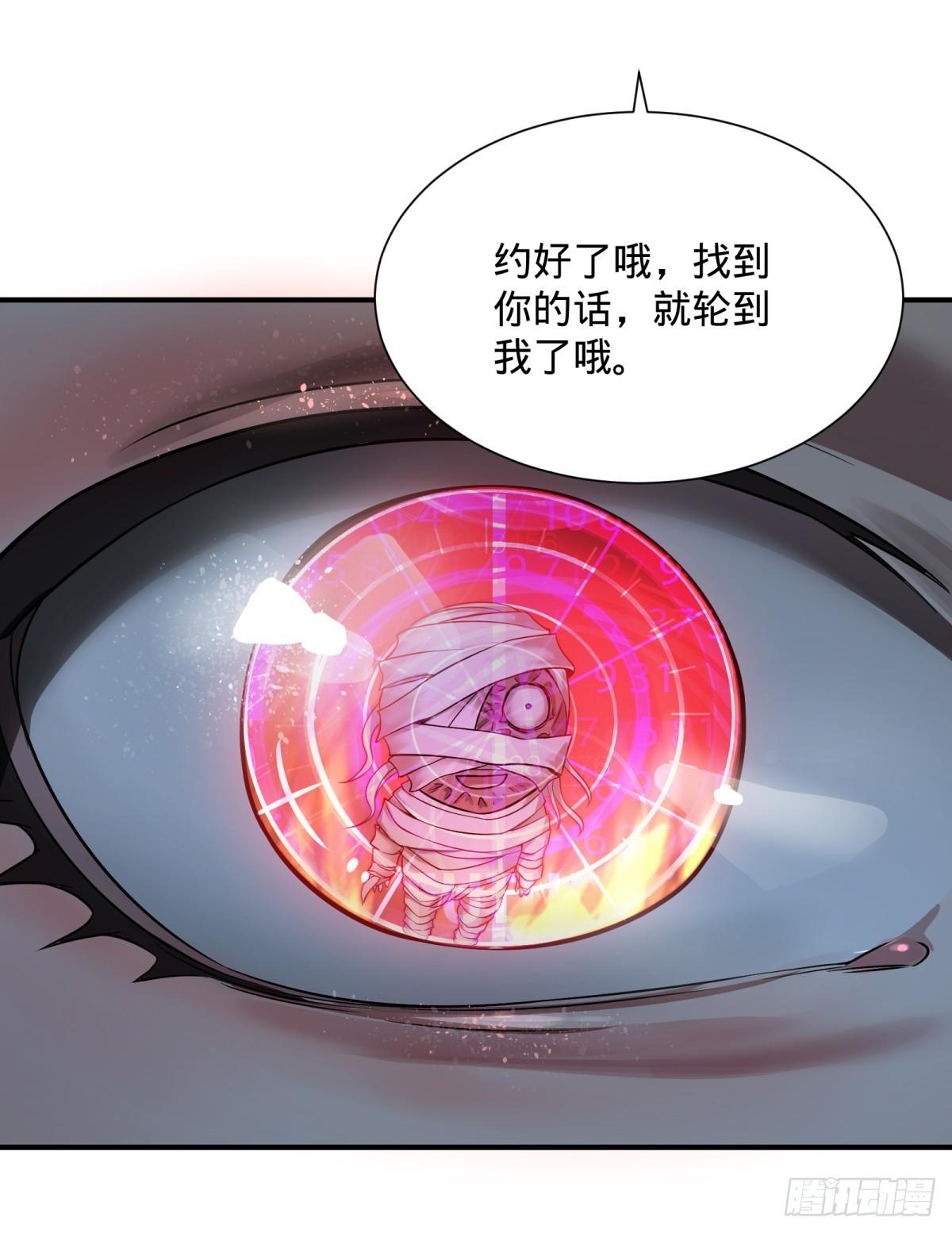 《大反派名单》漫画最新章节衣柜里的人免费下拉式在线观看章节第【12】张图片