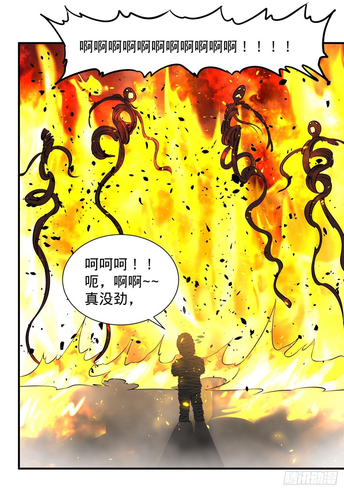 《大反派名单》漫画最新章节衣柜里的人免费下拉式在线观看章节第【8】张图片