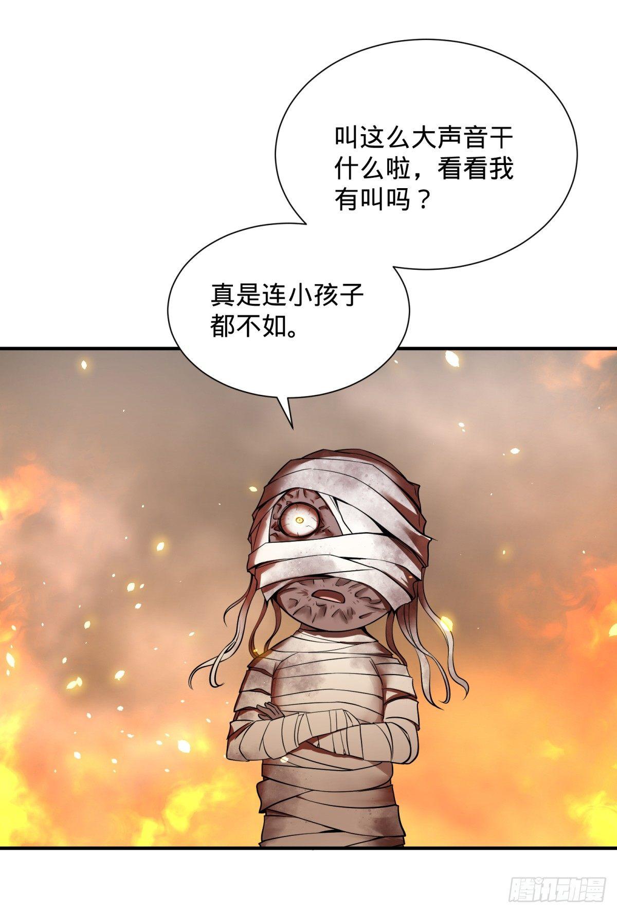 《大反派名单》漫画最新章节衣柜里的人免费下拉式在线观看章节第【9】张图片