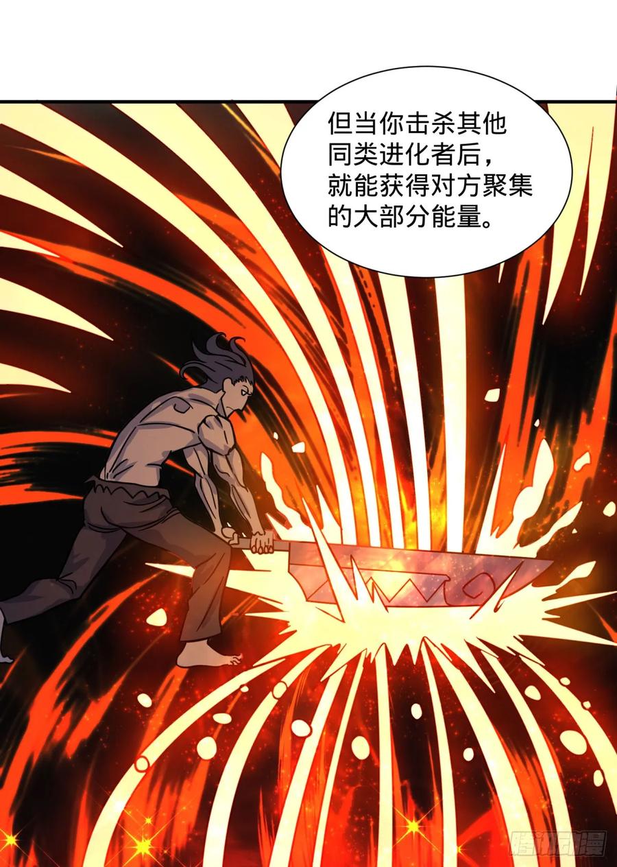 《大反派名单》漫画最新章节特工Q免费下拉式在线观看章节第【30】张图片