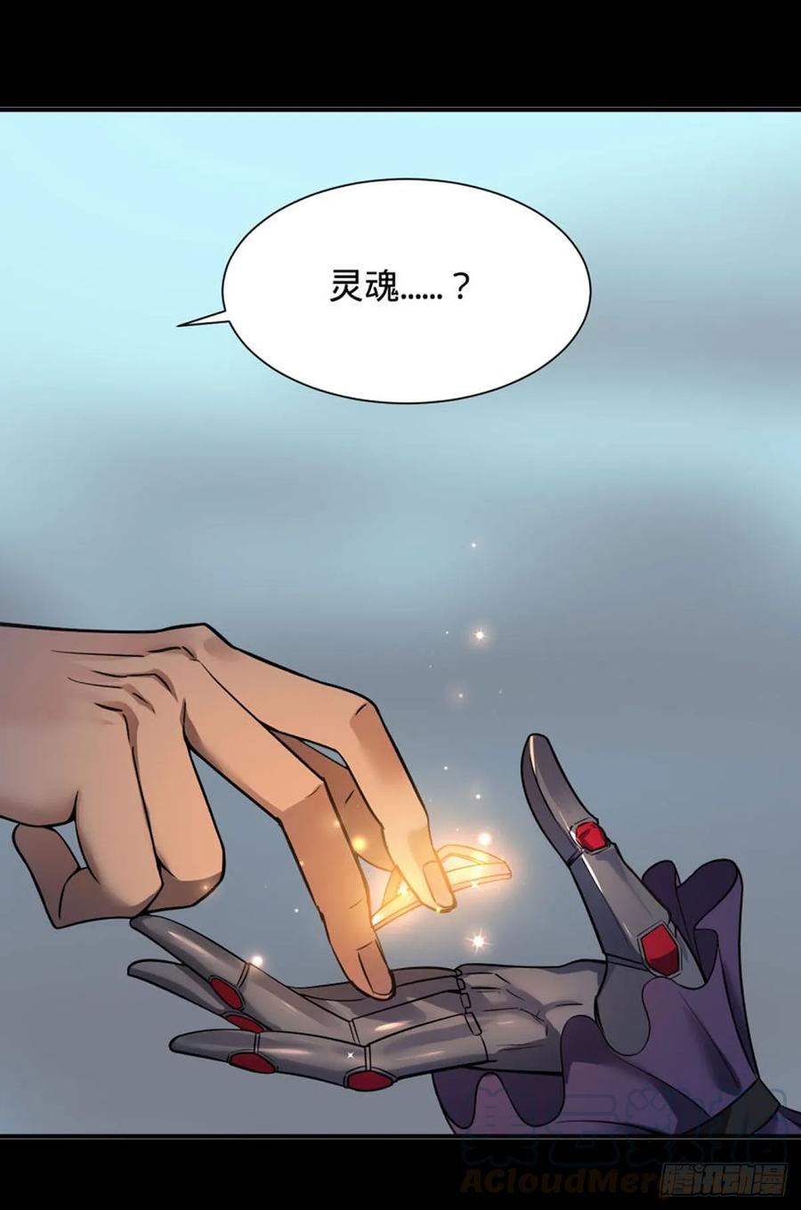 《大反派名单》漫画最新章节特工Q免费下拉式在线观看章节第【40】张图片