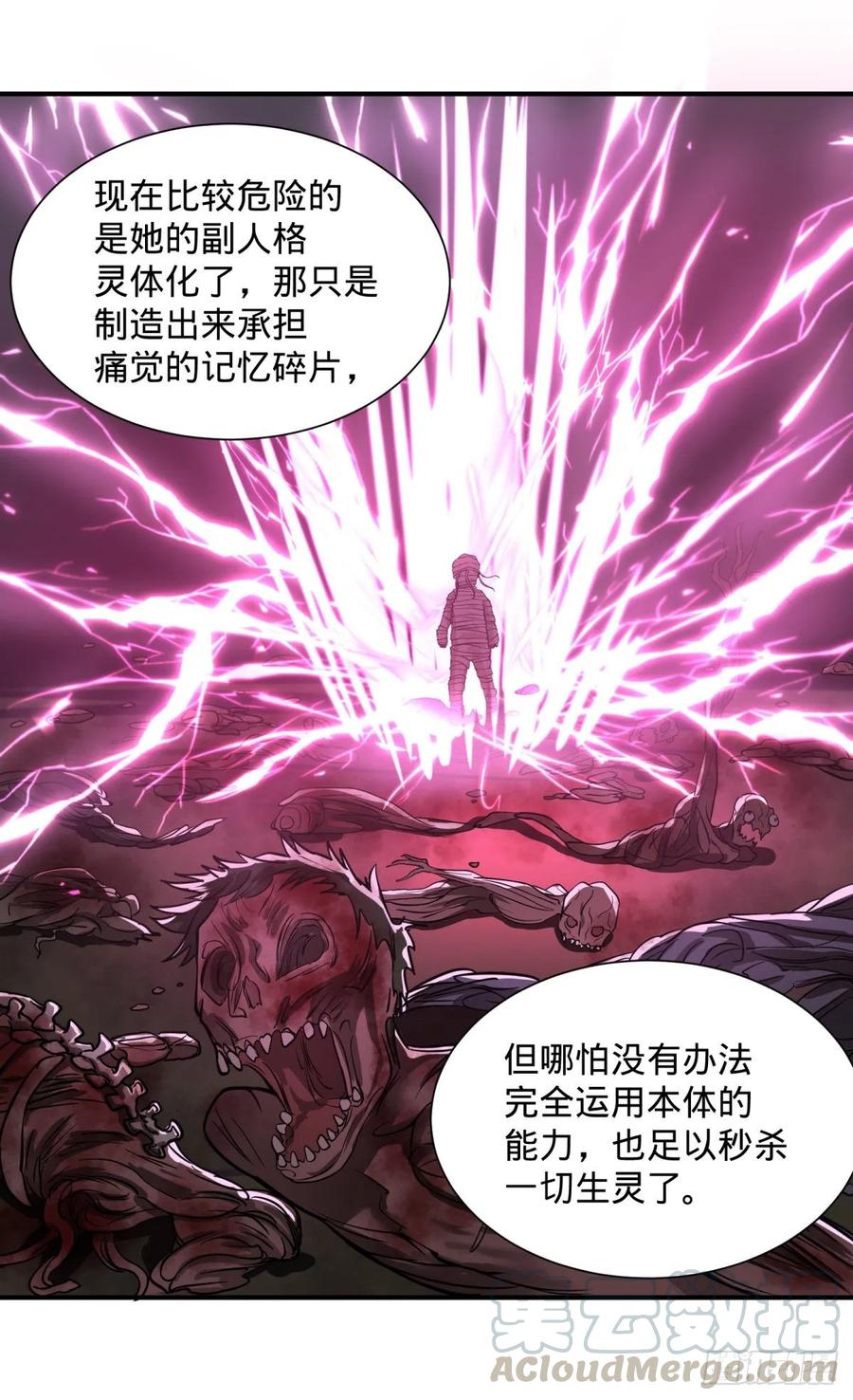 《大反派名单》漫画最新章节人性有用吗免费下拉式在线观看章节第【10】张图片