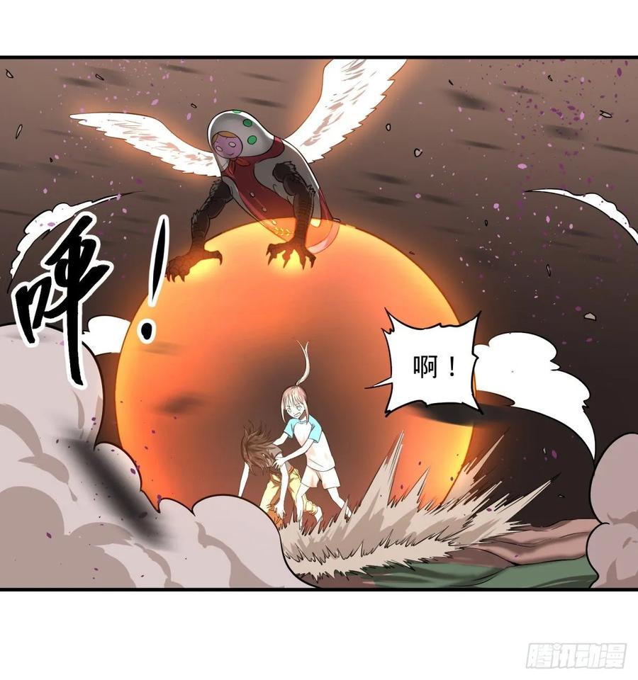 《大反派名单》漫画最新章节树免费下拉式在线观看章节第【23】张图片