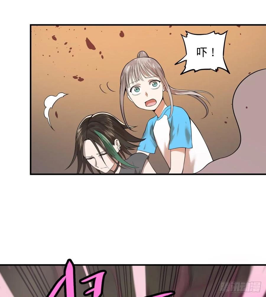 《大反派名单》漫画最新章节树免费下拉式在线观看章节第【24】张图片