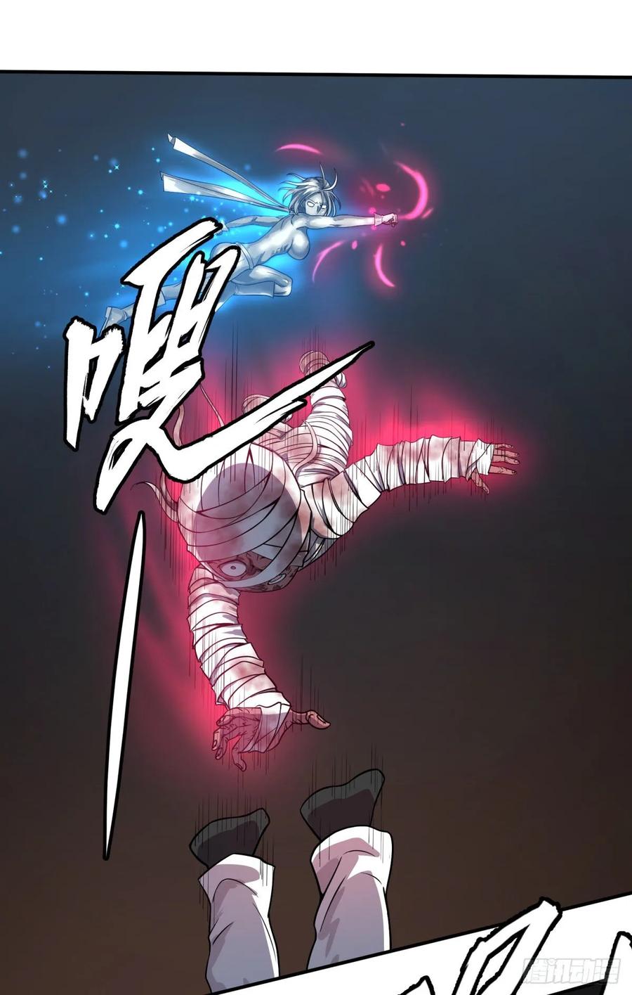 《大反派名单》漫画最新章节树免费下拉式在线观看章节第【30】张图片