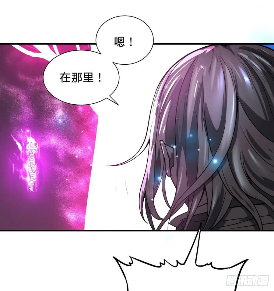 《大反派名单》漫画最新章节我来拦她一下免费下拉式在线观看章节第【6】张图片