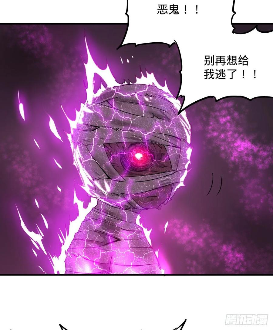 《大反派名单》漫画最新章节我来拦她一下免费下拉式在线观看章节第【7】张图片