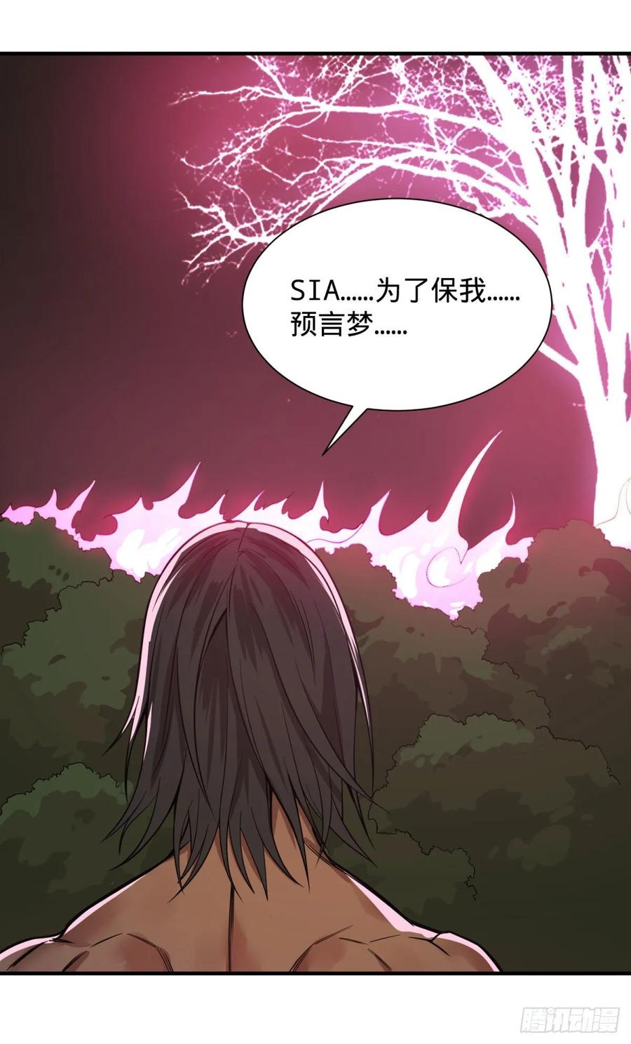 《大反派名单》漫画最新章节为了什么！免费下拉式在线观看章节第【24】张图片