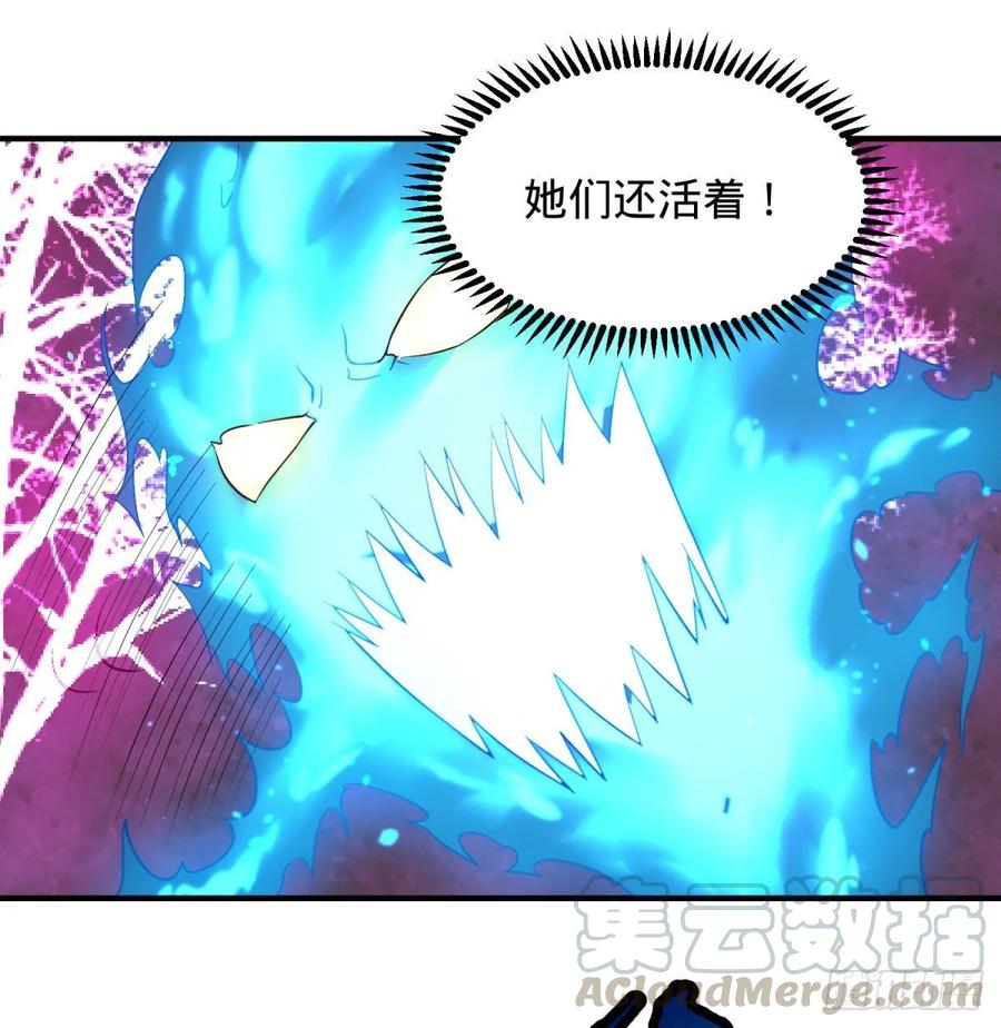 《大反派名单》漫画最新章节为了什么！免费下拉式在线观看章节第【41】张图片