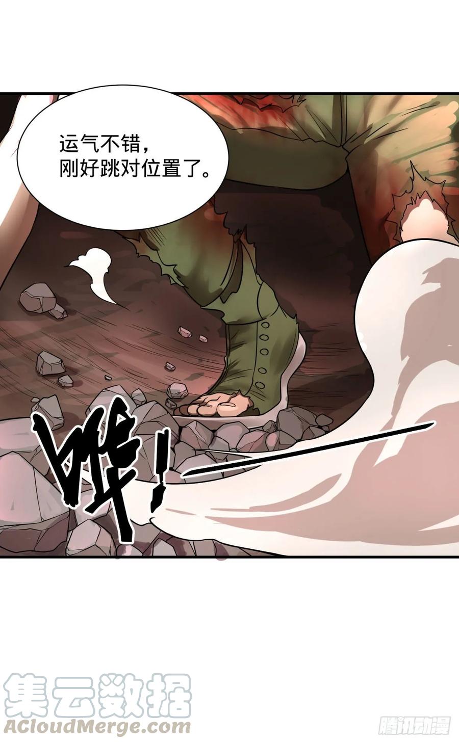 《大反派名单》漫画最新章节这次，我会带你出来免费下拉式在线观看章节第【33】张图片