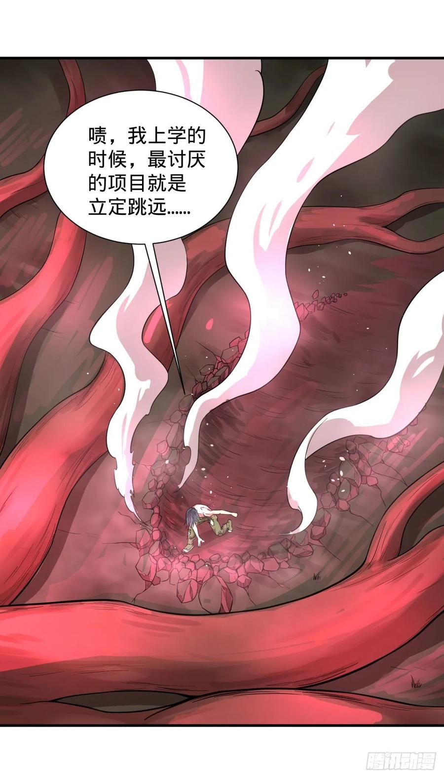 《大反派名单》漫画最新章节这次，我会带你出来免费下拉式在线观看章节第【34】张图片