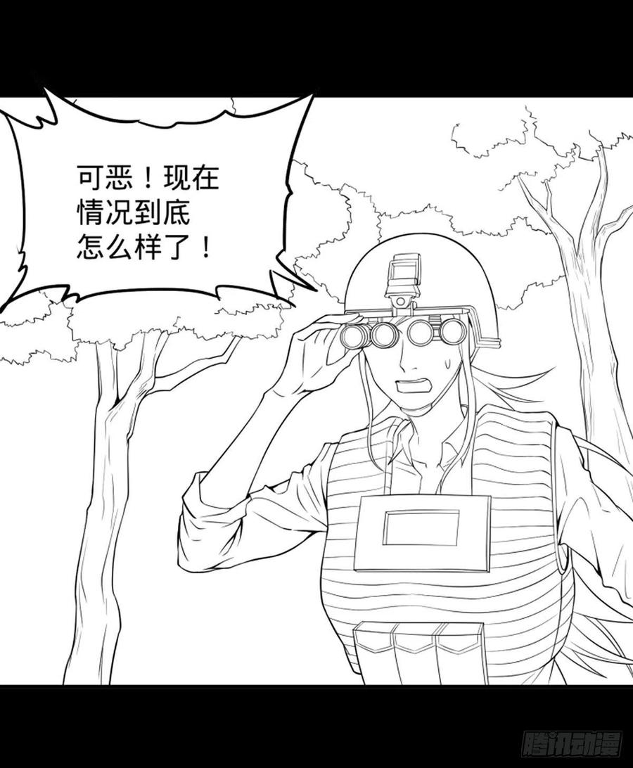 《大反派名单》漫画最新章节皮哥的全力免费下拉式在线观看章节第【48】张图片