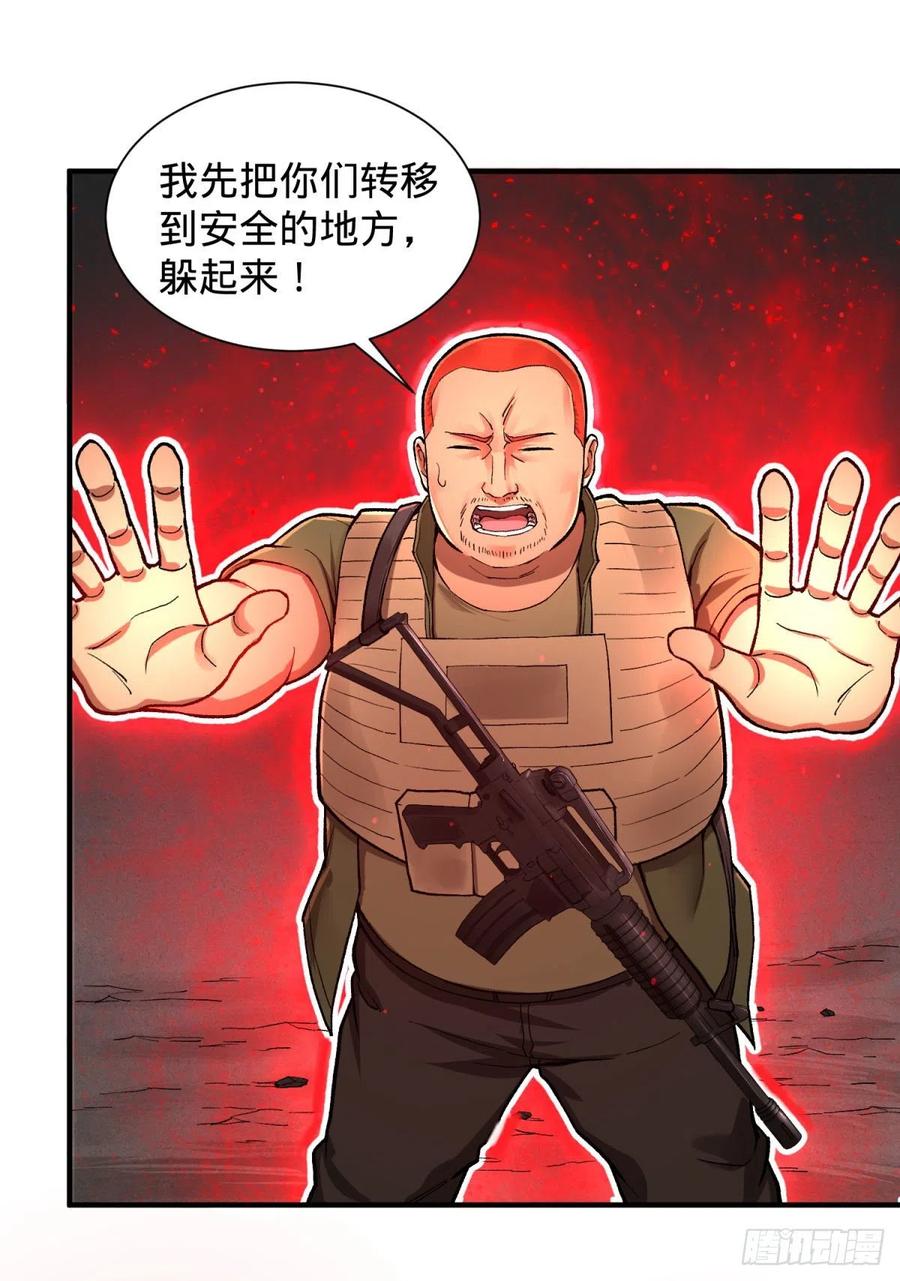 《大反派名单》漫画最新章节皮哥的全力免费下拉式在线观看章节第【6】张图片