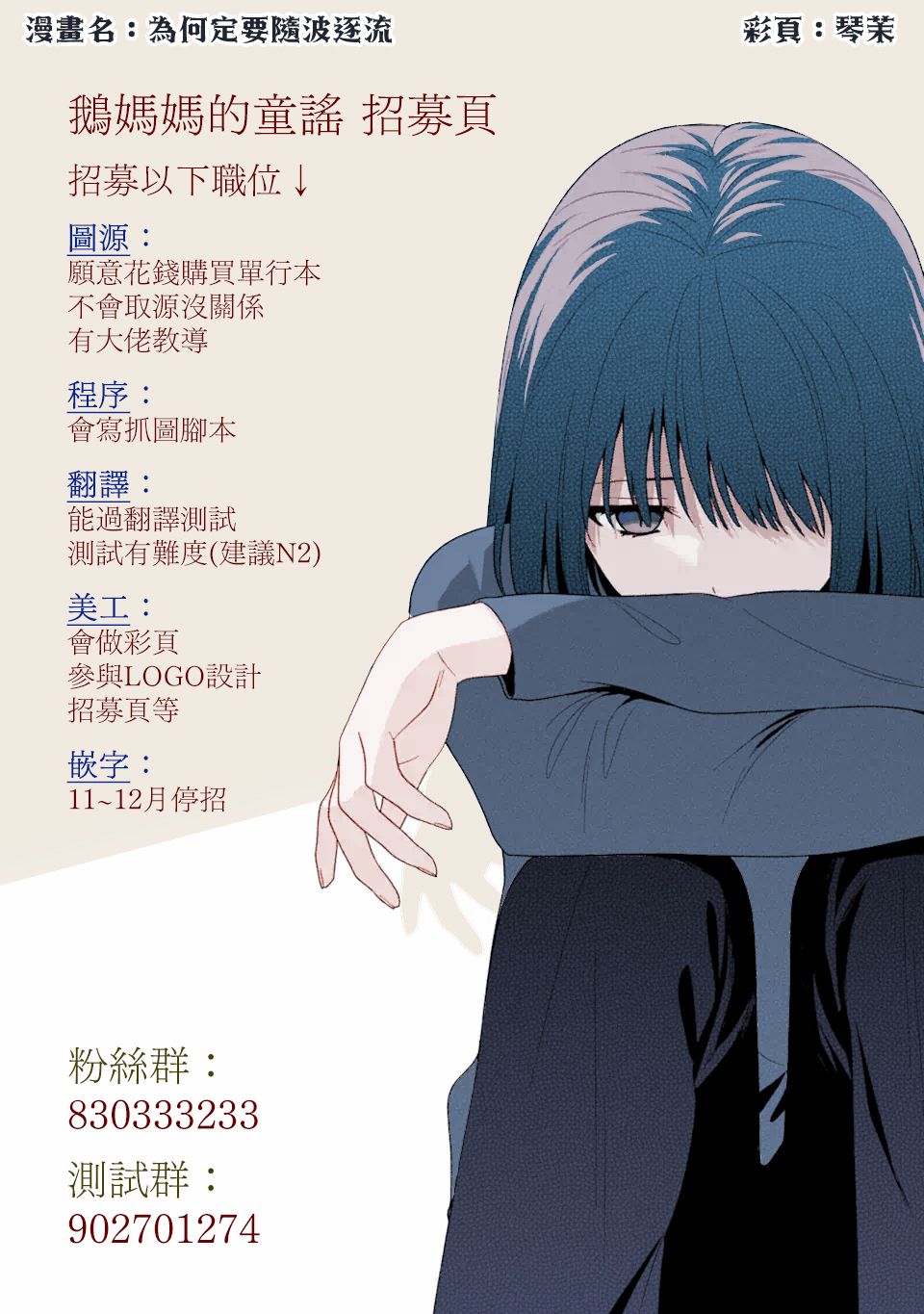 《达光贵人》漫画最新章节23话免费下拉式在线观看章节第【19】张图片