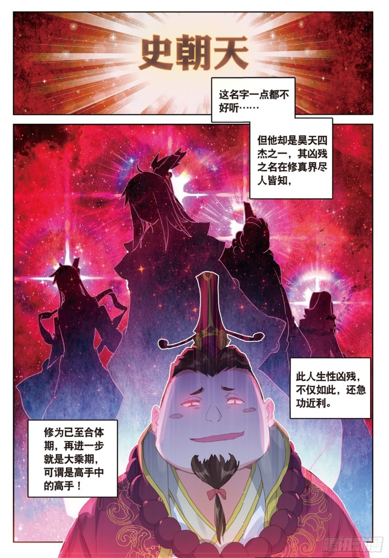 《大龟甲师》漫画最新章节第51话 抽他（上）免费下拉式在线观看章节第【2】张图片