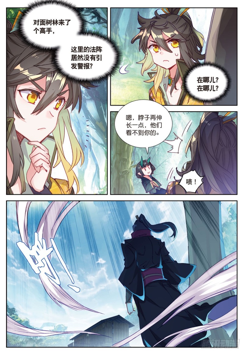 《大龟甲师》漫画最新章节第55话 转折（上）免费下拉式在线观看章节第【4】张图片