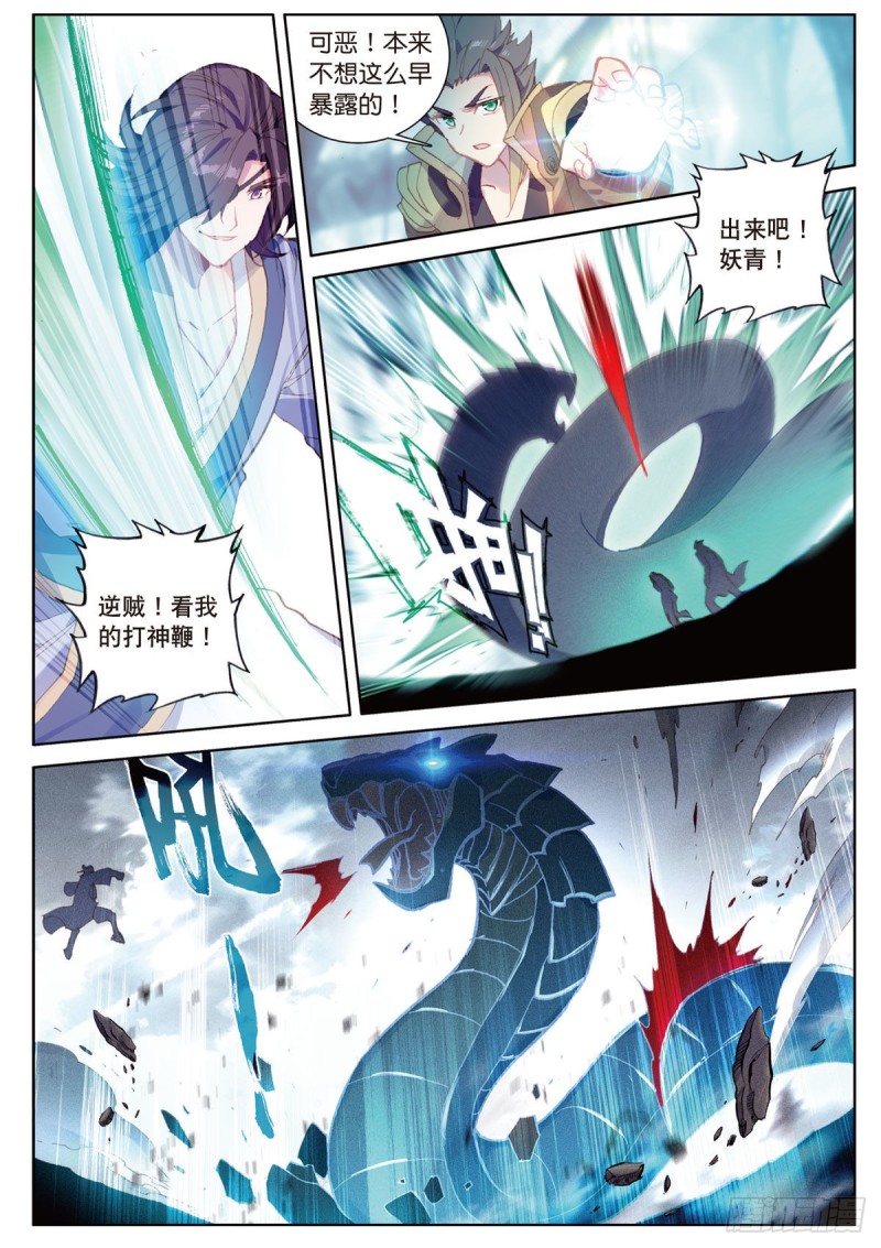 《大龟甲师》漫画最新章节第61话 心机都那么重啊（下）免费下拉式在线观看章节第【1】张图片