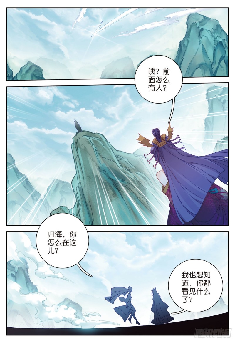 《大龟甲师》漫画最新章节第81话 混不吝的外行（下）免费下拉式在线观看章节第【3】张图片