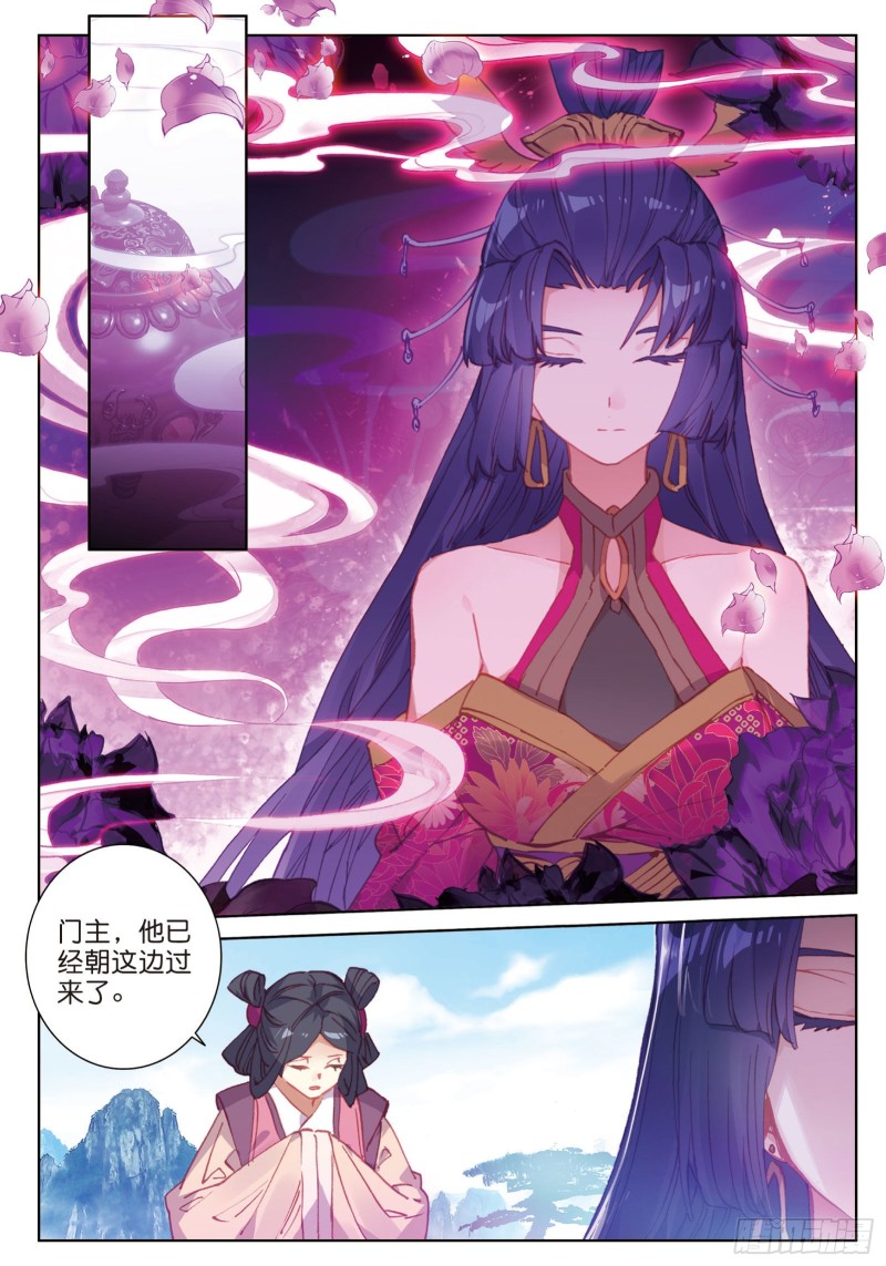 《大龟甲师》漫画最新章节第82话 四爪金龙（下）免费下拉式在线观看章节第【4】张图片