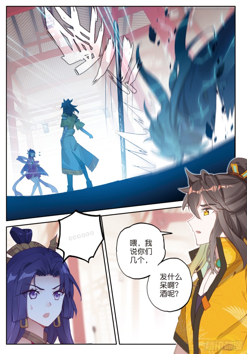 《大龟甲师》漫画最新章节第85话 方便一下（上）免费下拉式在线观看章节第【7】张图片