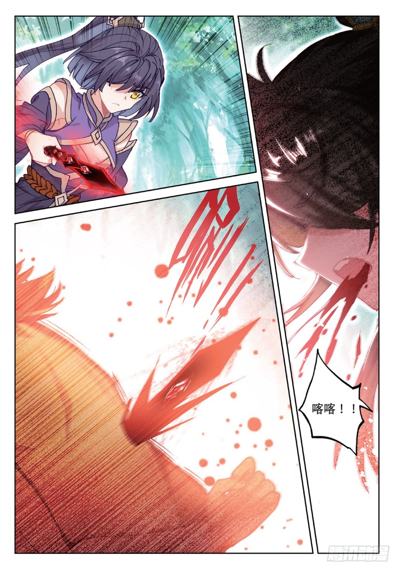 《大龟甲师》漫画最新章节第95话 不求同生，但求同死1免费下拉式在线观看章节第【5】张图片