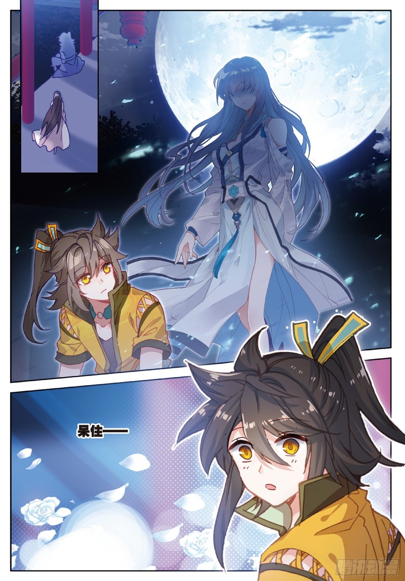 《大龟甲师》漫画最新章节第97话 风波之后（下）免费下拉式在线观看章节第【3】张图片