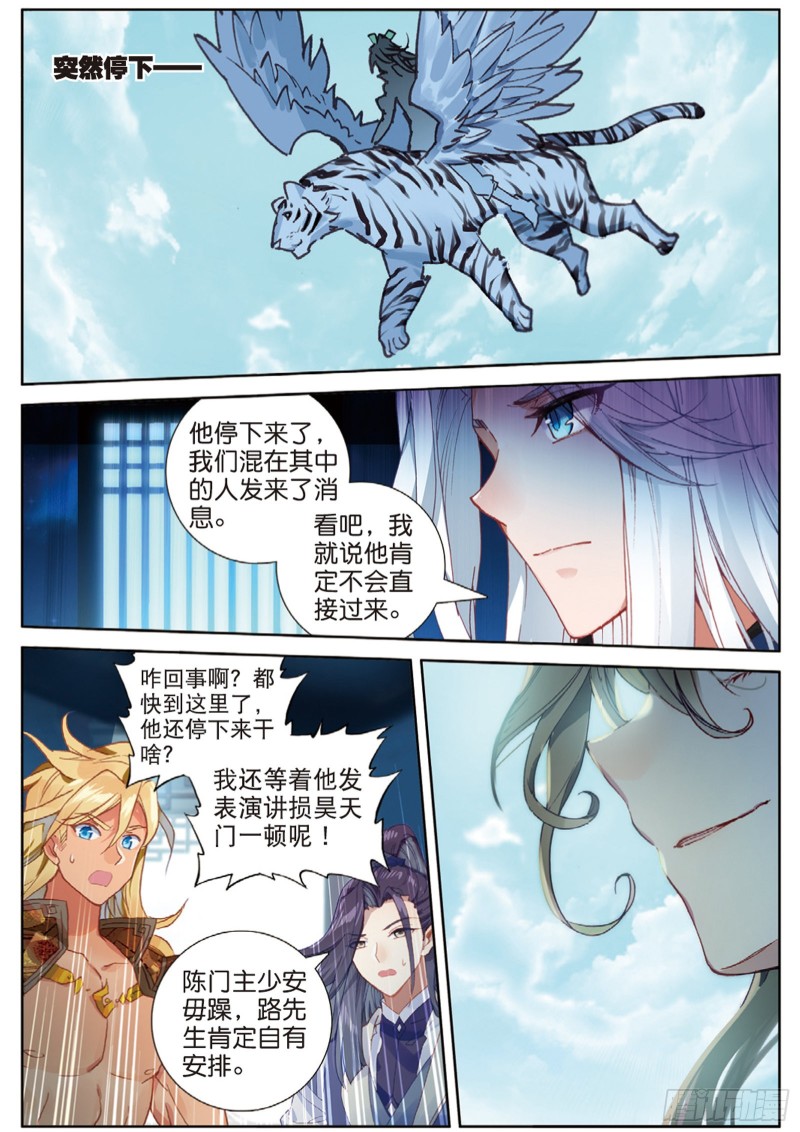 《大龟甲师》漫画最新章节107话 怎么可能（下）免费下拉式在线观看章节第【1】张图片