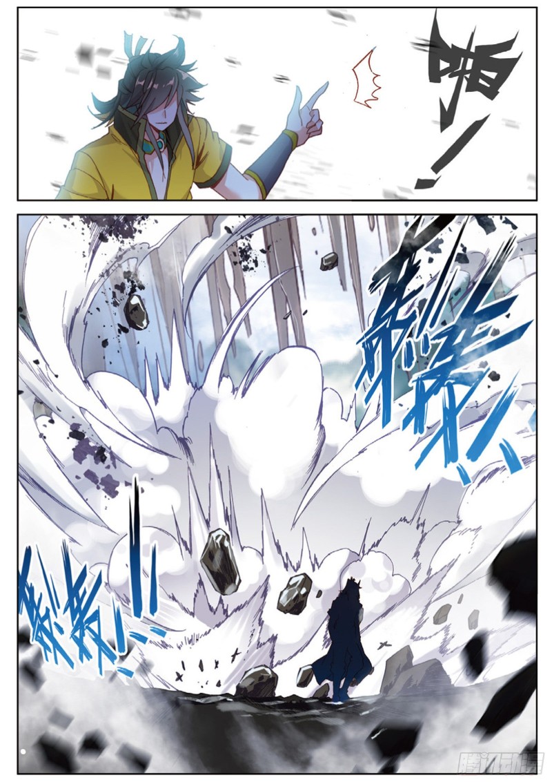 《大龟甲师》漫画最新章节第110话 九九穿云箭（上）免费下拉式在线观看章节第【4】张图片