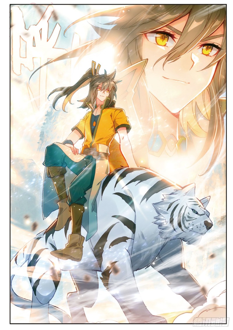 《大龟甲师》漫画最新章节第113话 知错不改！（下）免费下拉式在线观看章节第【5】张图片