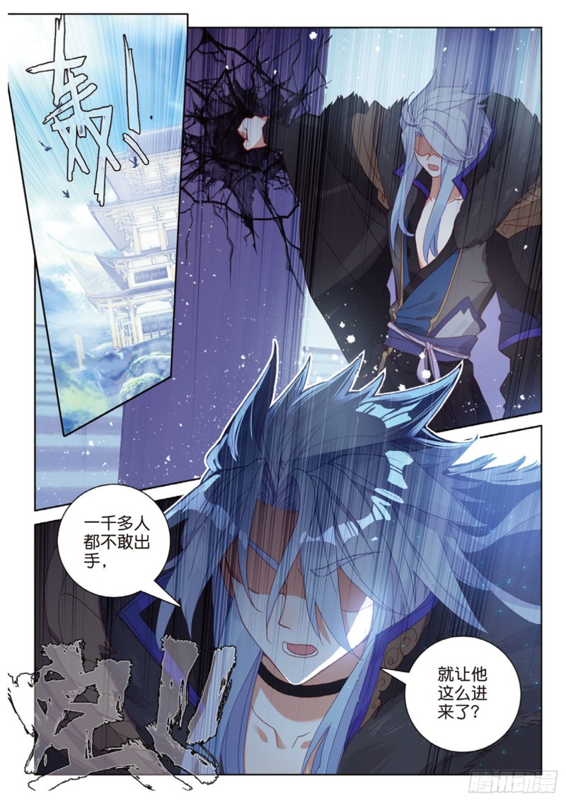 《大龟甲师》漫画最新章节第114话 这就是命啊（上）免费下拉式在线观看章节第【6】张图片