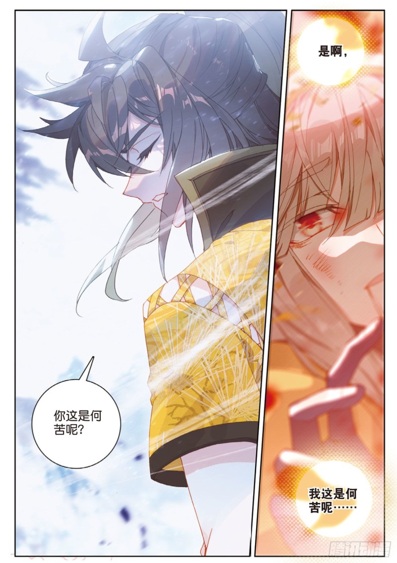 《大龟甲师》漫画最新章节第115话 昊天门的脊梁（下）免费下拉式在线观看章节第【7】张图片