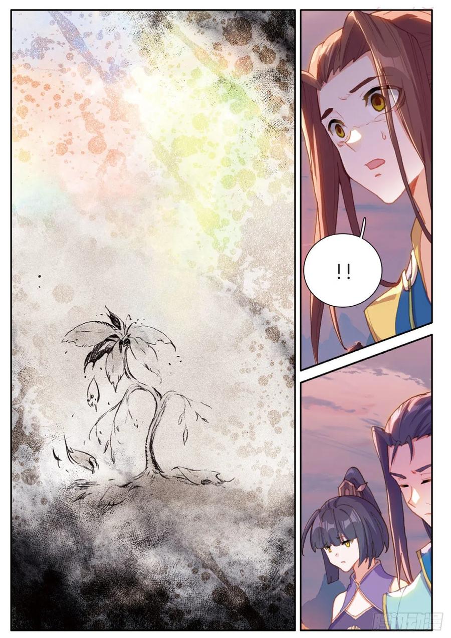 《大龟甲师》漫画最新章节第143话 玉殒免费下拉式在线观看章节第【10】张图片