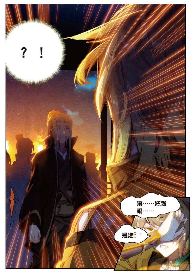 《大龟甲师》漫画最新章节第17话 螳螂捕蝉（下）免费下拉式在线观看章节第【1】张图片