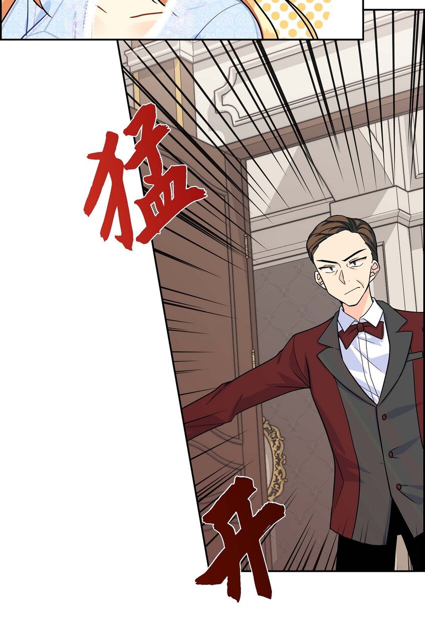 《待破灭男主爱上我》漫画最新章节02 误会重重免费下拉式在线观看章节第【52】张图片