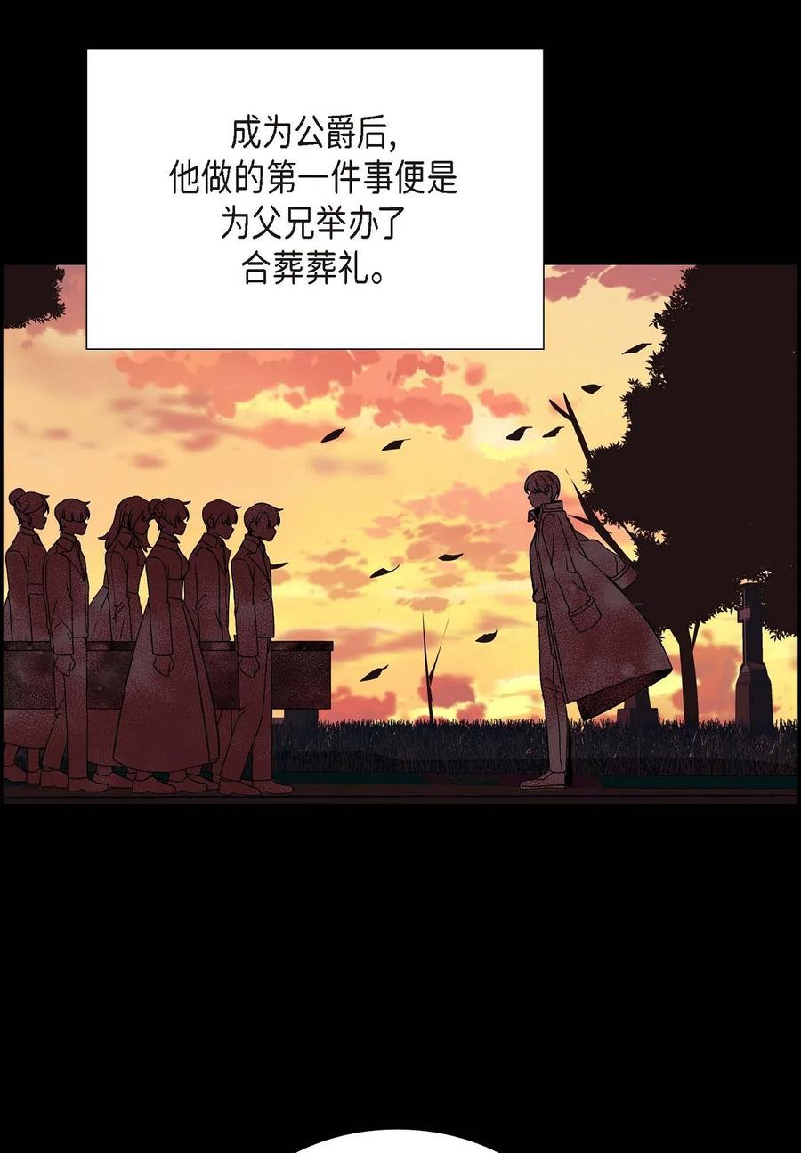 《待破灭男主爱上我》漫画最新章节11 姐姐，你好漂亮免费下拉式在线观看章节第【17】张图片