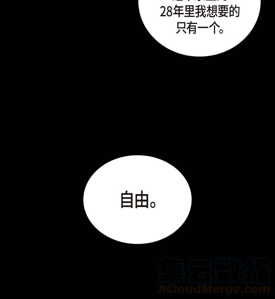 《待破灭男主爱上我》漫画最新章节11 姐姐，你好漂亮免费下拉式在线观看章节第【22】张图片