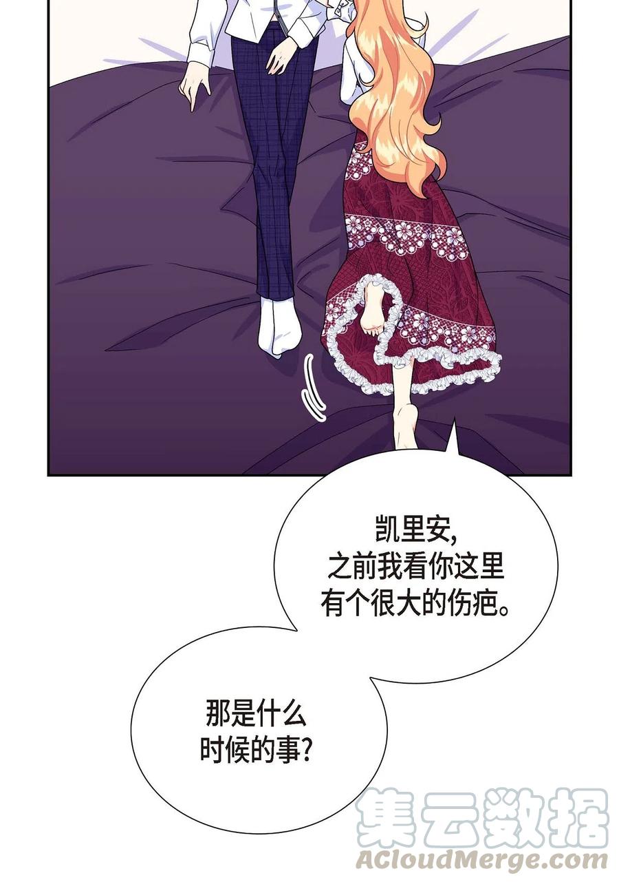 《待破灭男主爱上我》漫画最新章节11 姐姐，你好漂亮免费下拉式在线观看章节第【34】张图片