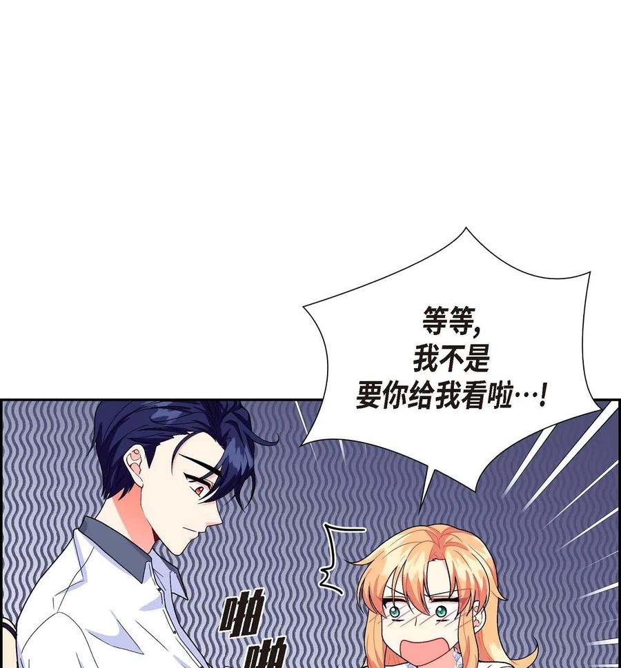 《待破灭男主爱上我》漫画最新章节11 姐姐，你好漂亮免费下拉式在线观看章节第【35】张图片