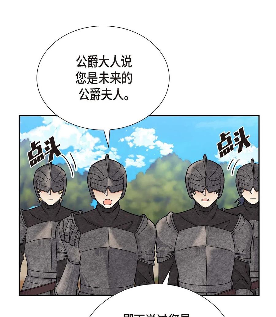 《待破灭男主爱上我》漫画最新章节11 姐姐，你好漂亮免费下拉式在线观看章节第【60】张图片