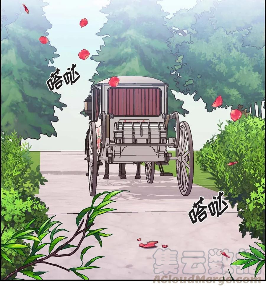 《待破灭男主爱上我》漫画最新章节18 突如其来的默契免费下拉式在线观看章节第【70】张图片