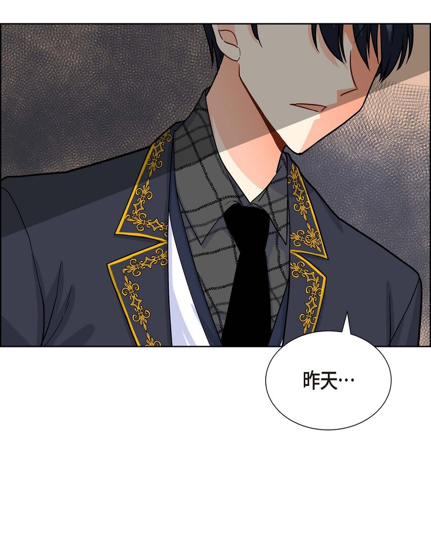 《待破灭男主爱上我》漫画最新章节03 我的房间很大免费下拉式在线观看章节第【35】张图片