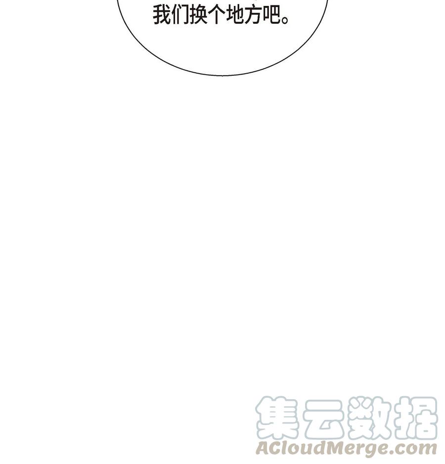 《待破灭男主爱上我》漫画最新章节23 意料之外的告白免费下拉式在线观看章节第【31】张图片